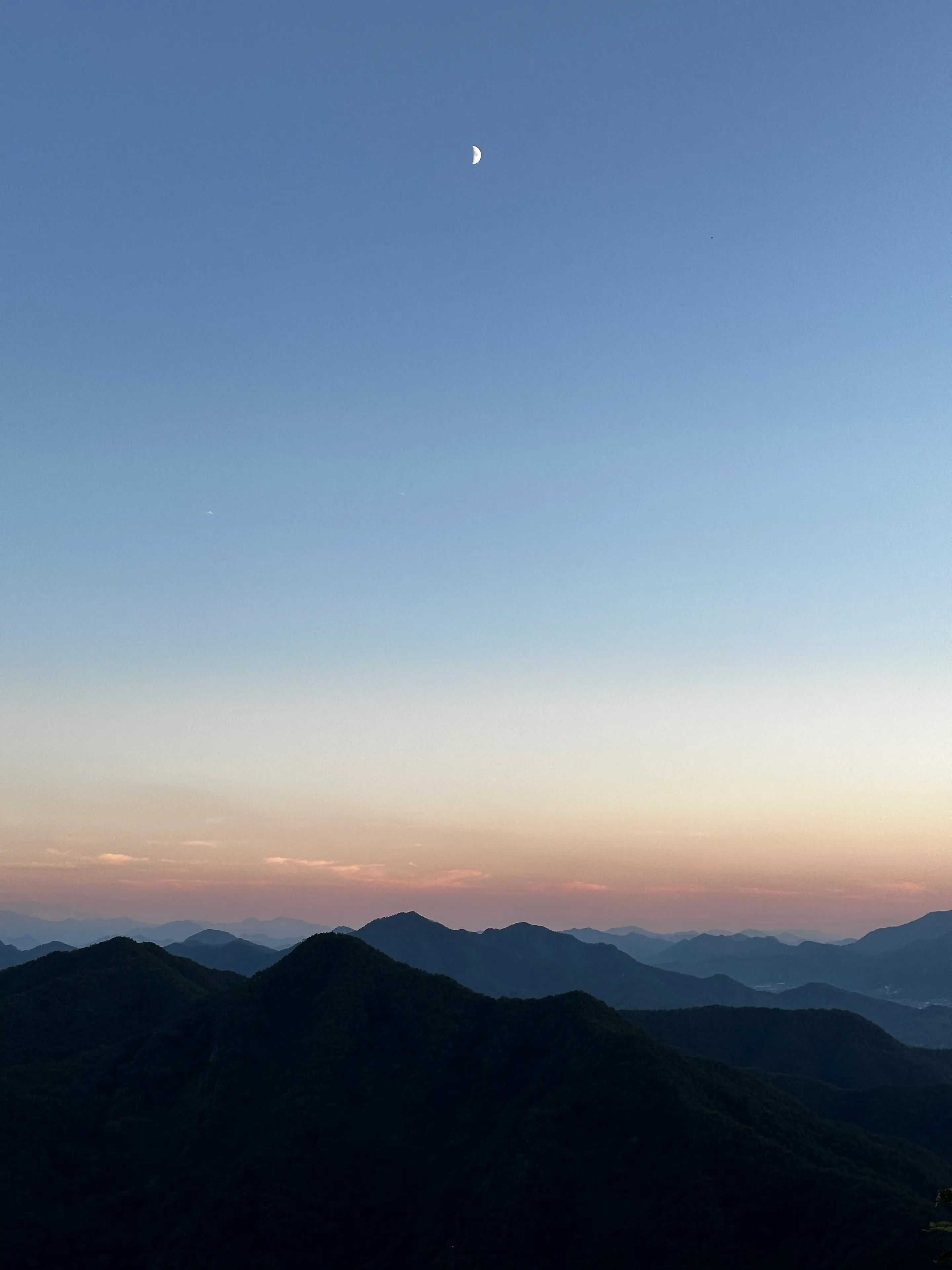산과 달